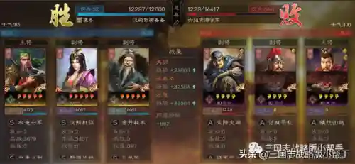 火队关羽阵容搭配攻略(最新火烧队阵容)插图15