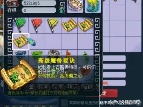 进击的老王阵容搭配最新(进击的魔导士最强阵容)插图2