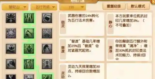 决战凌霄五开阵容搭配(敢达决战平民最强阵容)插图7