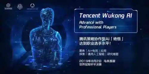 最强人机对线阵容搭配(王者最强搭配2人)插图2