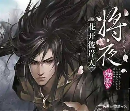 傲视神魔传蜀国阵容搭配(傲视神魔传官网)插图4