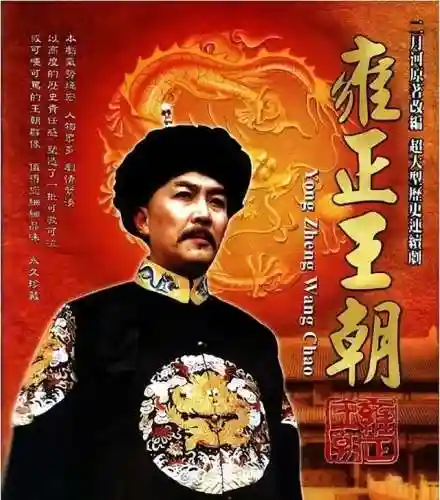 电视剧必看榜第一名(电视的排行榜前十名)插图18