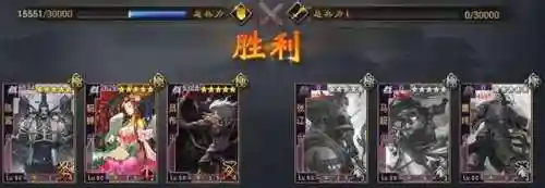率土吕布阵容搭配(率土之滨吕布最强组合)插图1