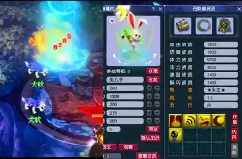 梦幻西游单体输出搭配阵容(梦幻西游手游助战培养谁)