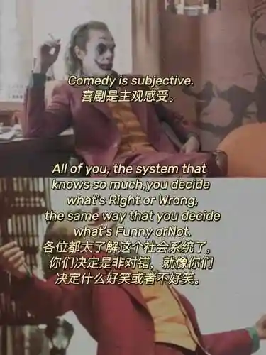 英雄联盟小丑台词(joker希斯莱杰经典台词)插图6