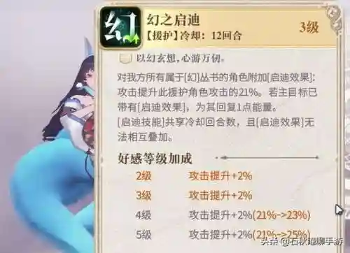 前期怎么搭配魂十阵容(2023年魂十挂机阵容)插图7