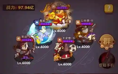 咸鱼之王东吴阵容搭配最新(三国志战略版吴国最强阵容排行)