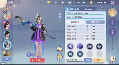 梦幻新许仙怎么搭配阵容(原神全5星阵容如何搭配)插图4