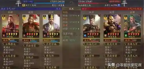 孙权兵刃输出搭配什么阵容(三国志战略版孙权t0阵容)插图14