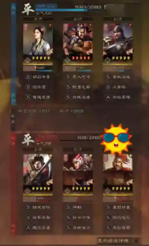 三式张飞阵容搭配(三国志战略版阵容搭配)插图5