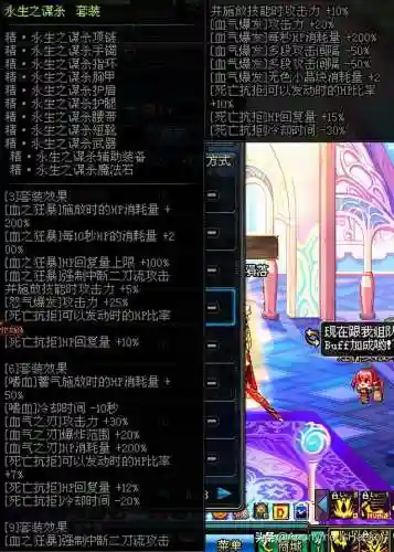 dnf嗜血恶灵套(嗜血恶灵带什么武器)插图107