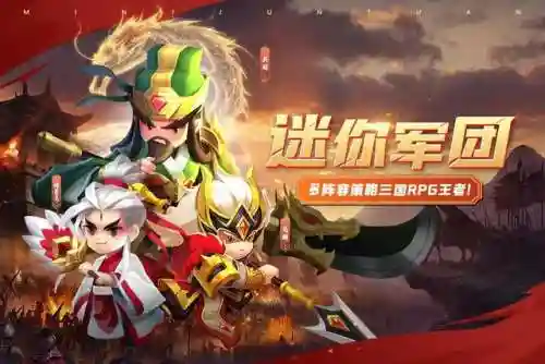 新手低等级阵容怎么搭配(新版本最强阵容)