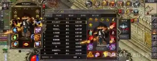 虎符传奇超变武侠版本(虎符传奇官方网站)