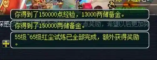 决战之巅阵容搭配攻略(交错战线最强阵容推荐)插图3