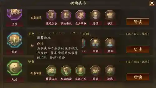 率土张飞赵云阵容搭配(率土之滨赵云最强组合)插图8