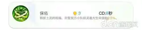 捉妖记地藏阵容搭配(地藏御魂用什么角色打)插图13