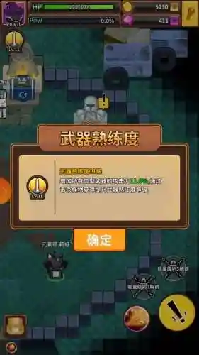自动攻击只要走位的游戏(十大耐玩的割草手机游戏)插图11