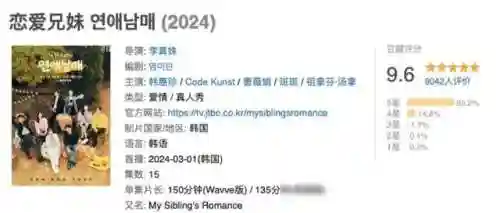 兄妹阵容搭配推荐图文攻略(公主连结推图最强阵容搭配)插图3