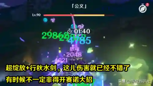 赛诺行秋阵容搭配(云顶之弈阵容搭配图表)插图10