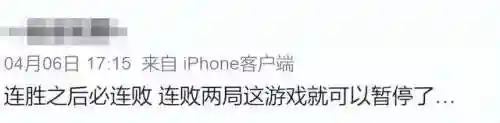 英雄联盟隐藏分多少算正常(英雄联盟赢一把加13分什么情况)插图8