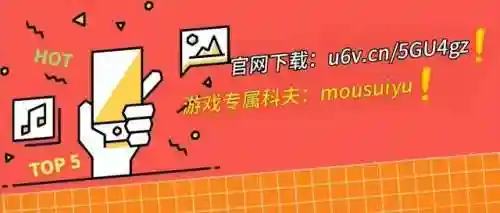 现在端游什么游戏好玩(pc端网游排行榜前十名)插图4
