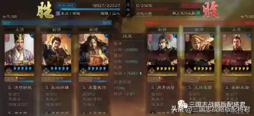 张角潜龙最强阵容搭配图片(三国志战略版张角阵容)插图9