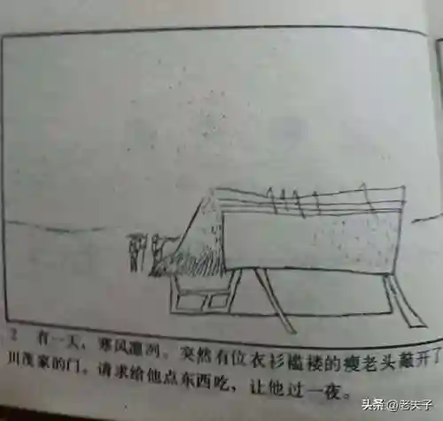 寻宝渔夫大亨(捕鱼大亨)插图2