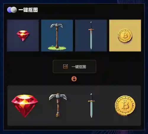 游戏辅助制作教程(怎么自己制作游戏挂)插图7