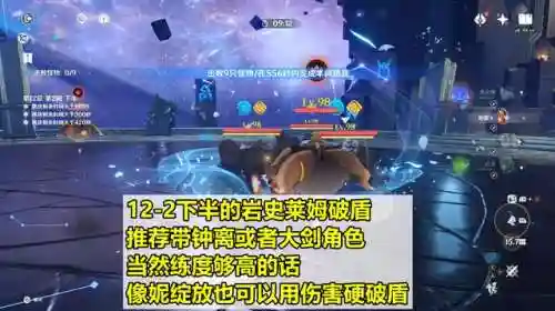 岩龙搭配什么阵容最强(隆隆岩什么特性好)插图5