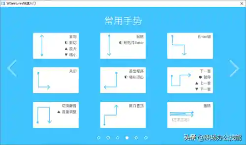 装机必备软件(电脑应该安装哪些软件)插图16