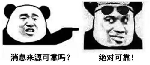 梦幻西游秦奋2亿卖2400万(梦幻最贵的号卖1亿)插图4