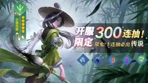 御剑修仙文字阵容搭配(御剑修仙官方免费下载安装)插图4