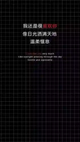 好看的壁纸高清(手机壁纸高清4k 全屏)插图16