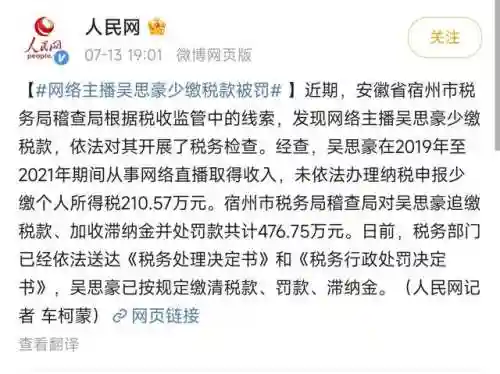 小漠解说国服第一系列(解说小漠怎么了)
