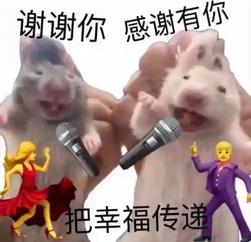 听我说谢谢你(谢谢你因为有你温暖了四季)插图6