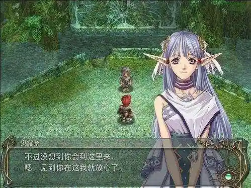 伊苏7手机版(伊苏1安卓版最新版)插图2