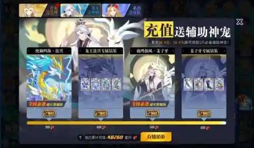 奥拉星手游贴吧(奥拉星手游目前最强亚比)插图18