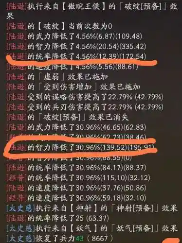 许攸最佳搭配阵容是什么(许攸最强三个阵容)插图10