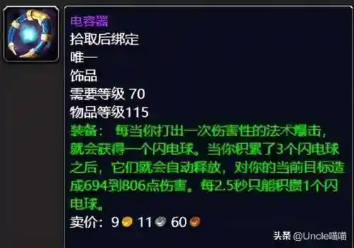法转煞星阵容搭配图片(法正潜龙阵最强阵容)插图12