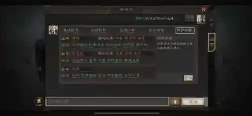 华佗司马盾阵容怎么搭配(华佗适合什么阵容)插图2