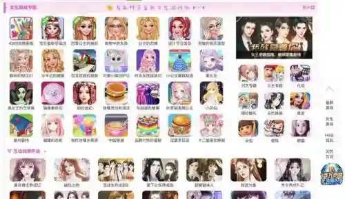 连连看31原版4399(连连看游戏玩法)插图8