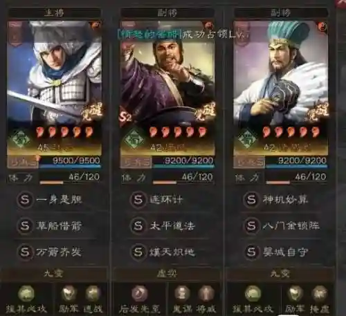 王者鬼车阵容搭配图高清(鬼王酒吞真蛇阵容)插图6 王者鬼车阵容搭配图高清(鬼王酒吞真蛇阵容)插图6