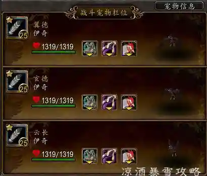 魔兽世界宠物对战怎么玩(wow宠物对战升级攻略)插图3