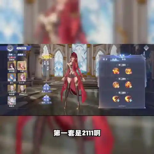 小雪反击队阵容搭配最新(反击队阵容)插图3
