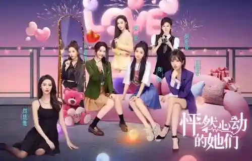 恋爱剧情类游戏女生(最新真人恋爱游戏)插图3