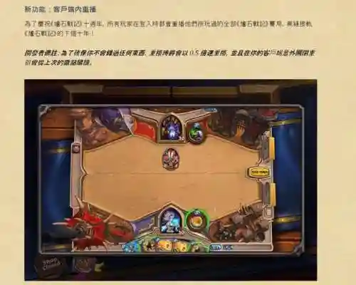 战棋酒馆盗贼阵容搭配攻略(酒馆战棋各流派最终阵容)插图9