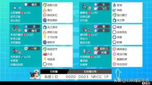 单人超级对抗最强搭配阵容(闪烁之光最强阵容)插图8