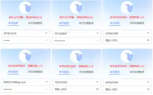 迅雷账号会员分享平台(迅雷vip一天免费领取会员)插图6