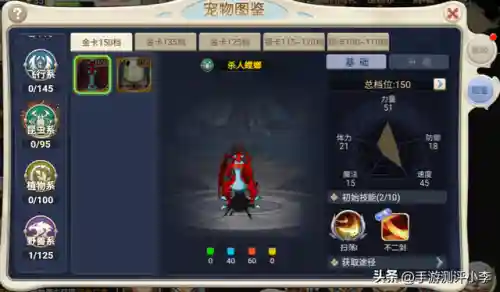 魔力宝贝魔怀网(魔力宝贝sf手机版)插图5