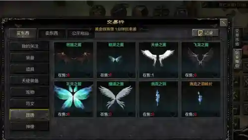 奇迹之剑无限钻石版(奇迹之剑折扣服)插图1